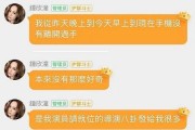 娱乐吃瓜官方入口网站