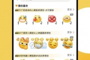 娱乐吃瓜酱留言板下载,揭秘热门话题背后的热议瞬间